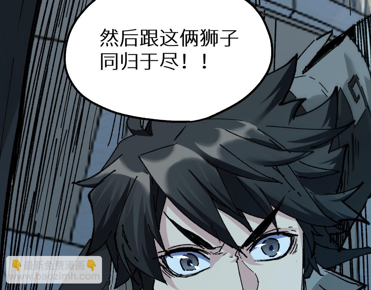 第152话 激战！楚风vs双王177