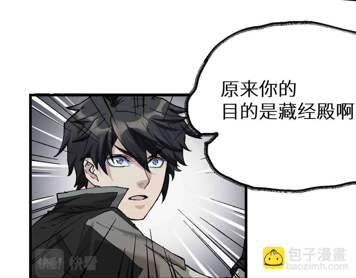 第152话 激战！楚风vs双王184
