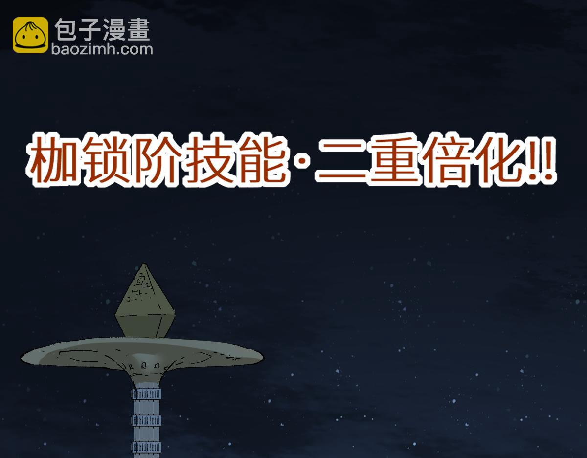 第152话 激战！楚风vs双王187