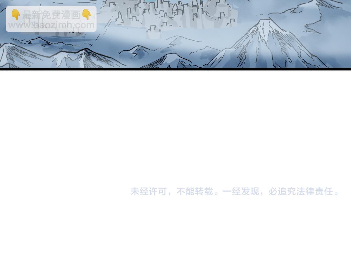 第152话 激战！楚风vs双王190