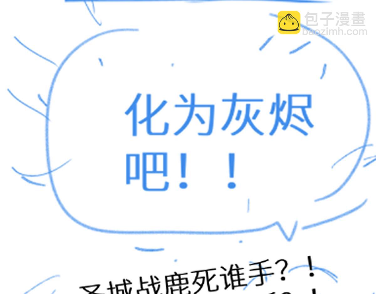 第152话 激战！楚风vs双王192