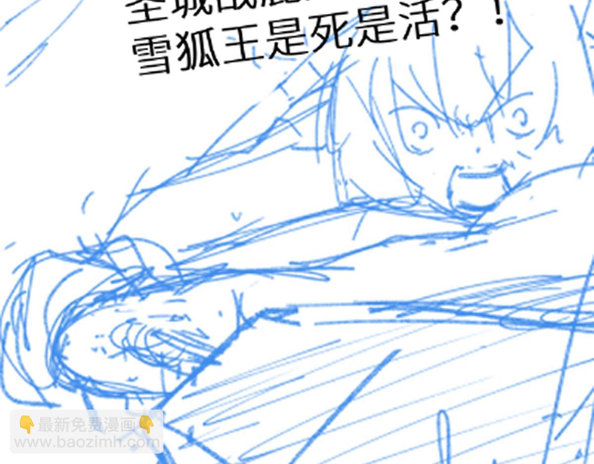 第152话 激战！楚风vs双王193