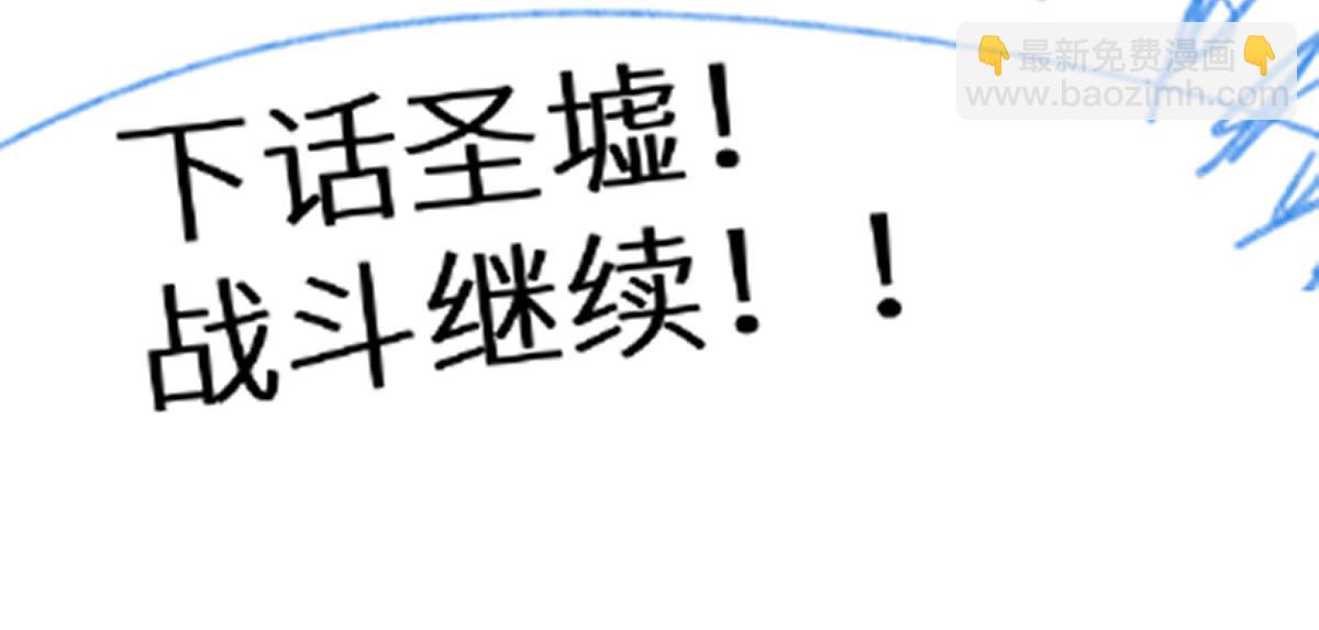 第152话 激战！楚风vs双王195