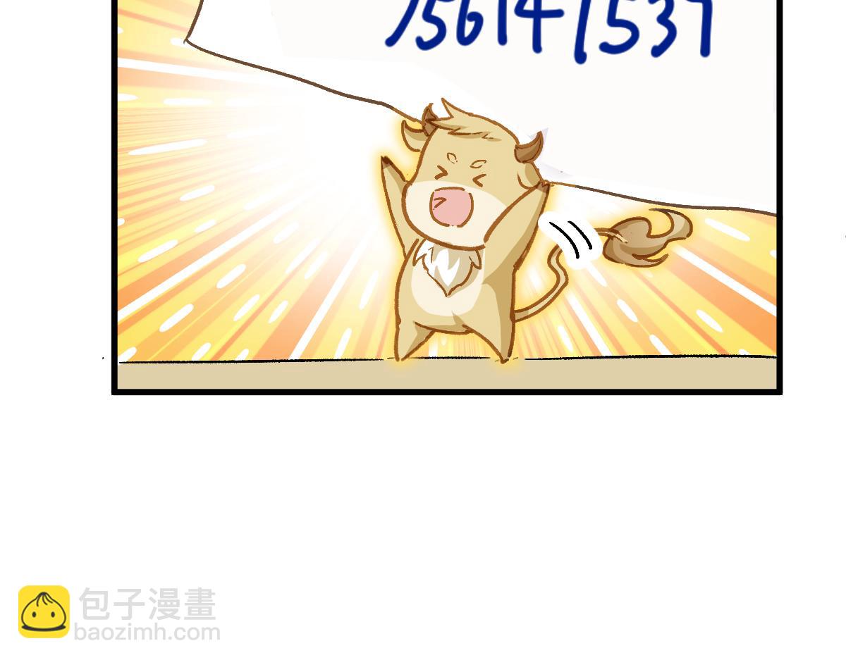 第152话 激战！楚风vs双王197