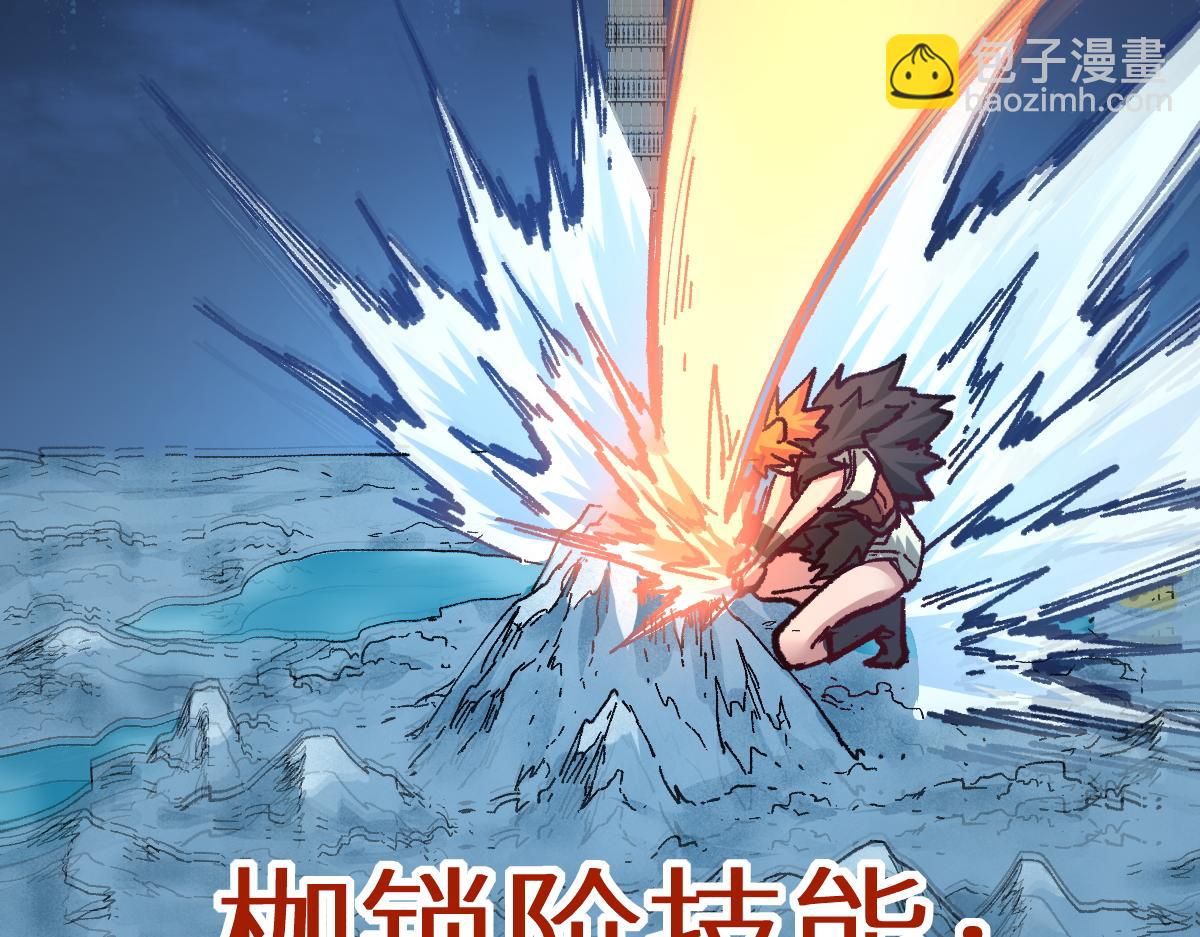 第152话 激战！楚风vs双王24