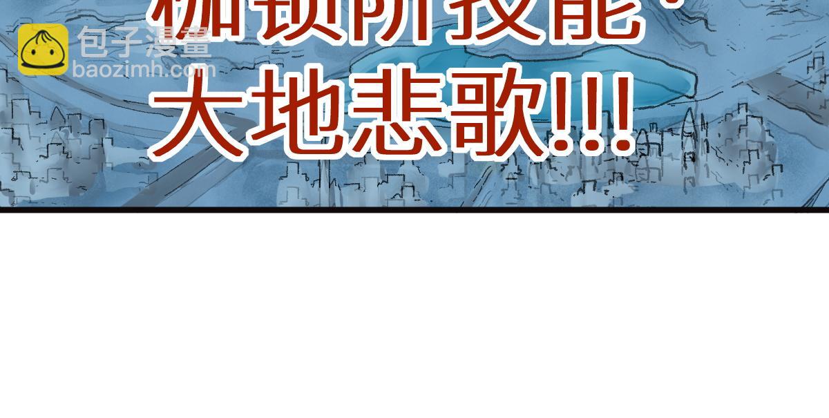 第152话 激战！楚风vs双王25