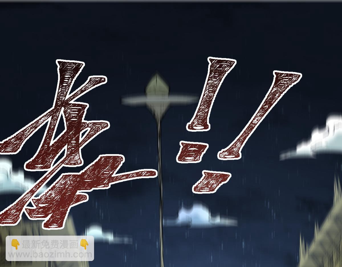 第152话 激战！楚风vs双王26