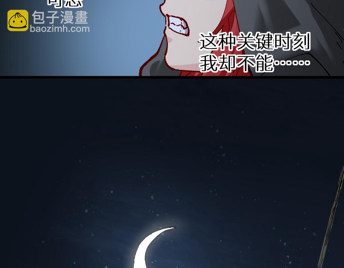 第152话 激战！楚风vs双王35