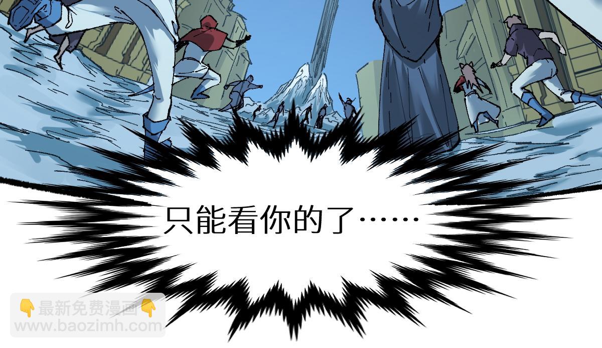 第152话 激战！楚风vs双王38