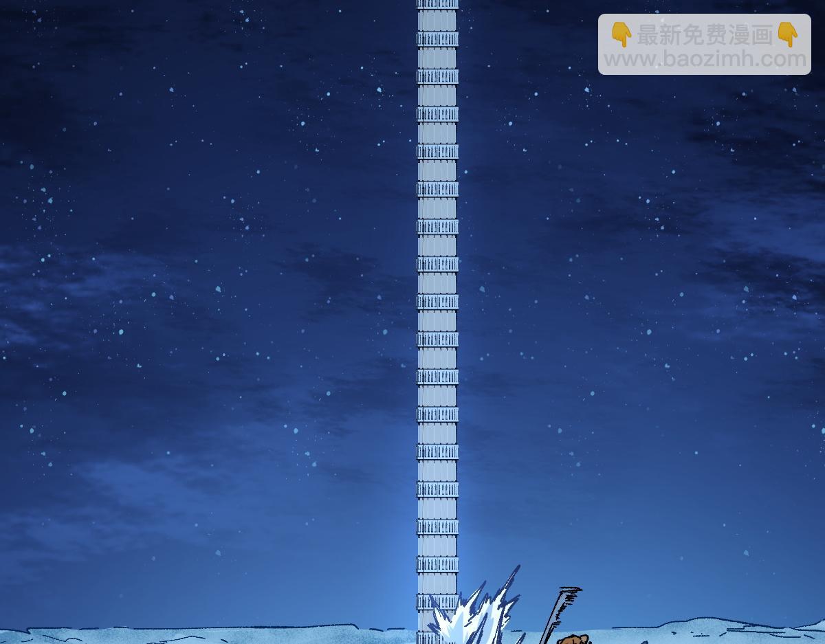 第152话 激战！楚风vs双王4