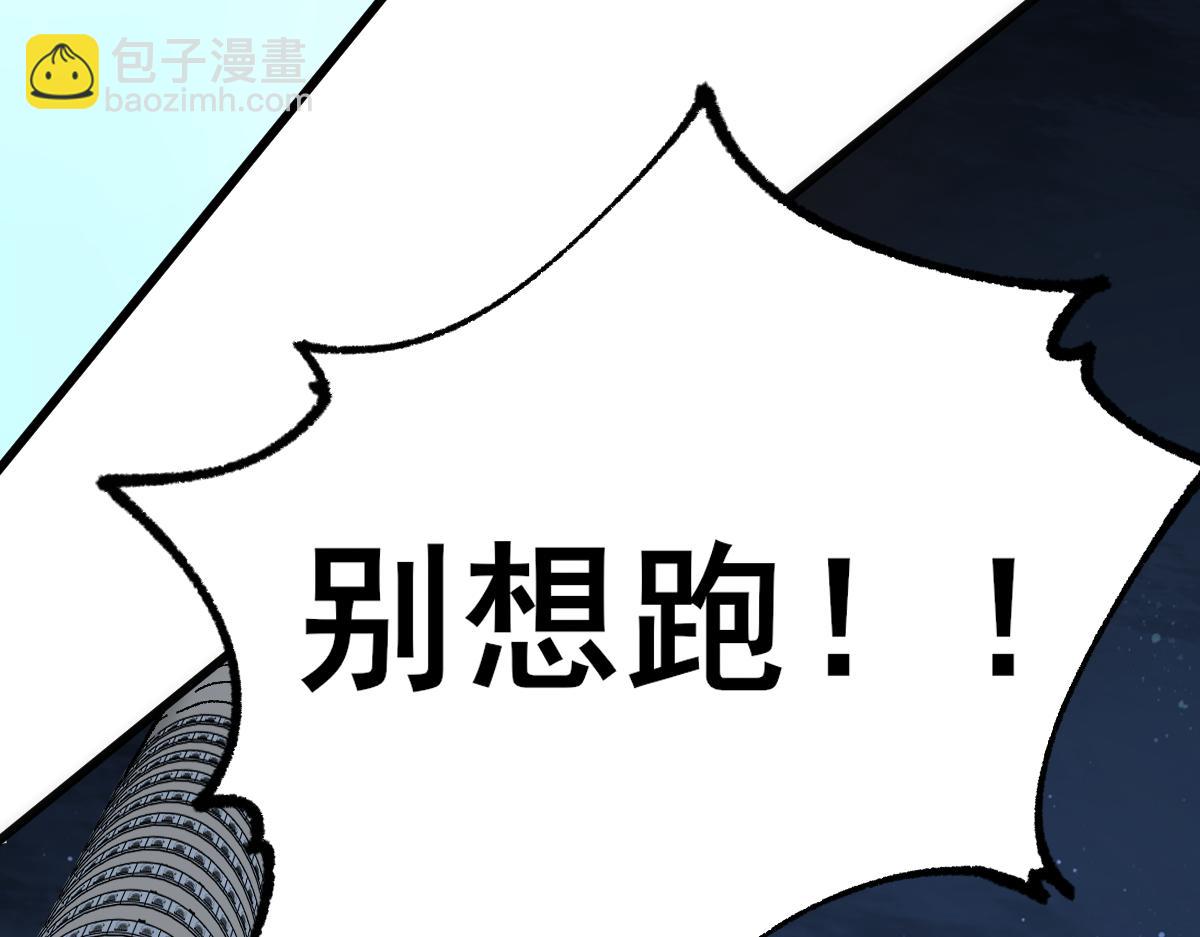 第152话 激战！楚风vs双王45