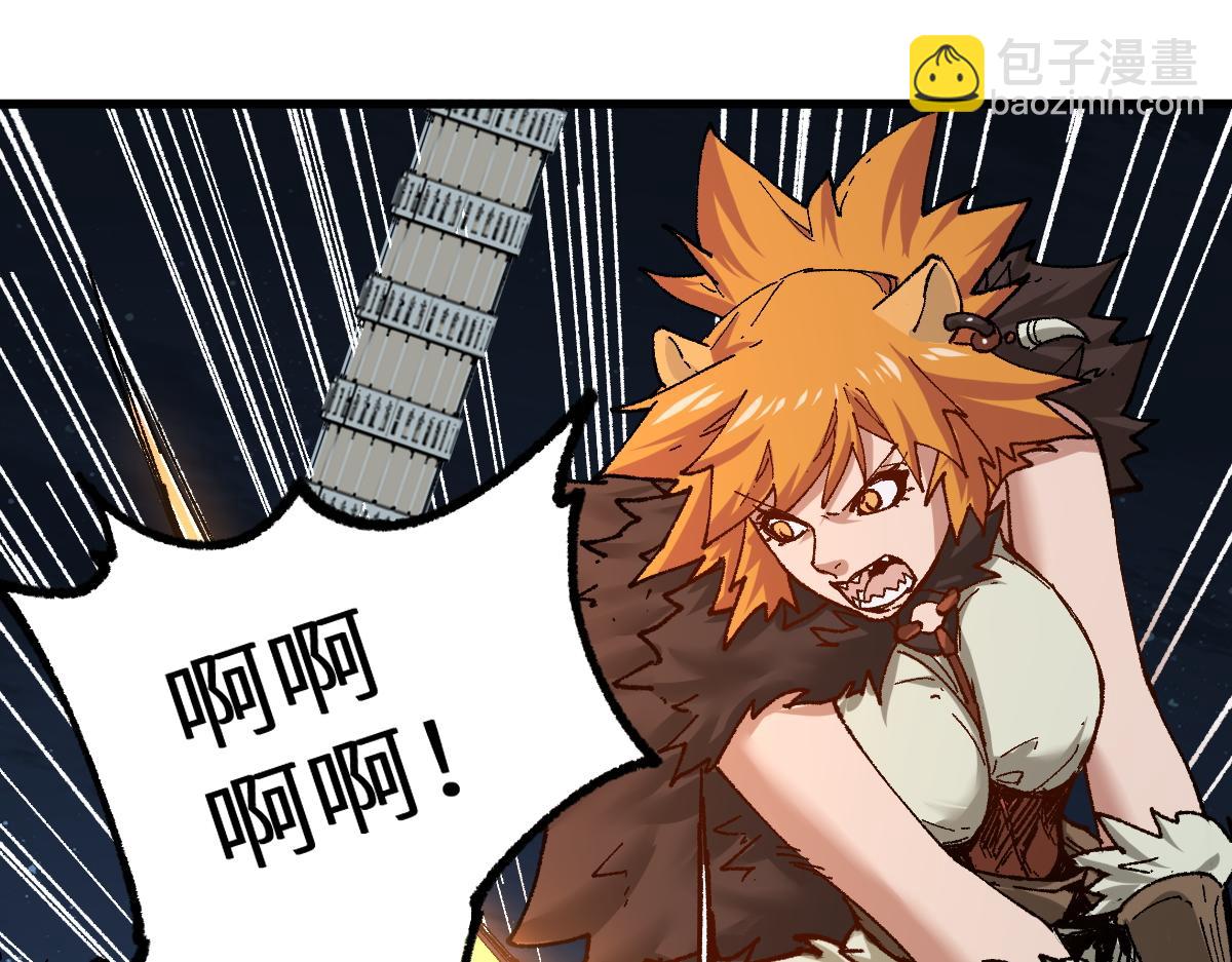 第152话 激战！楚风vs双王54