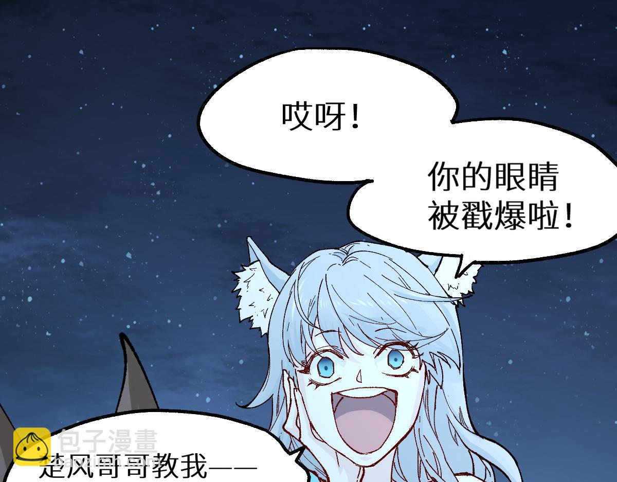 第152话 激战！楚风vs双王62