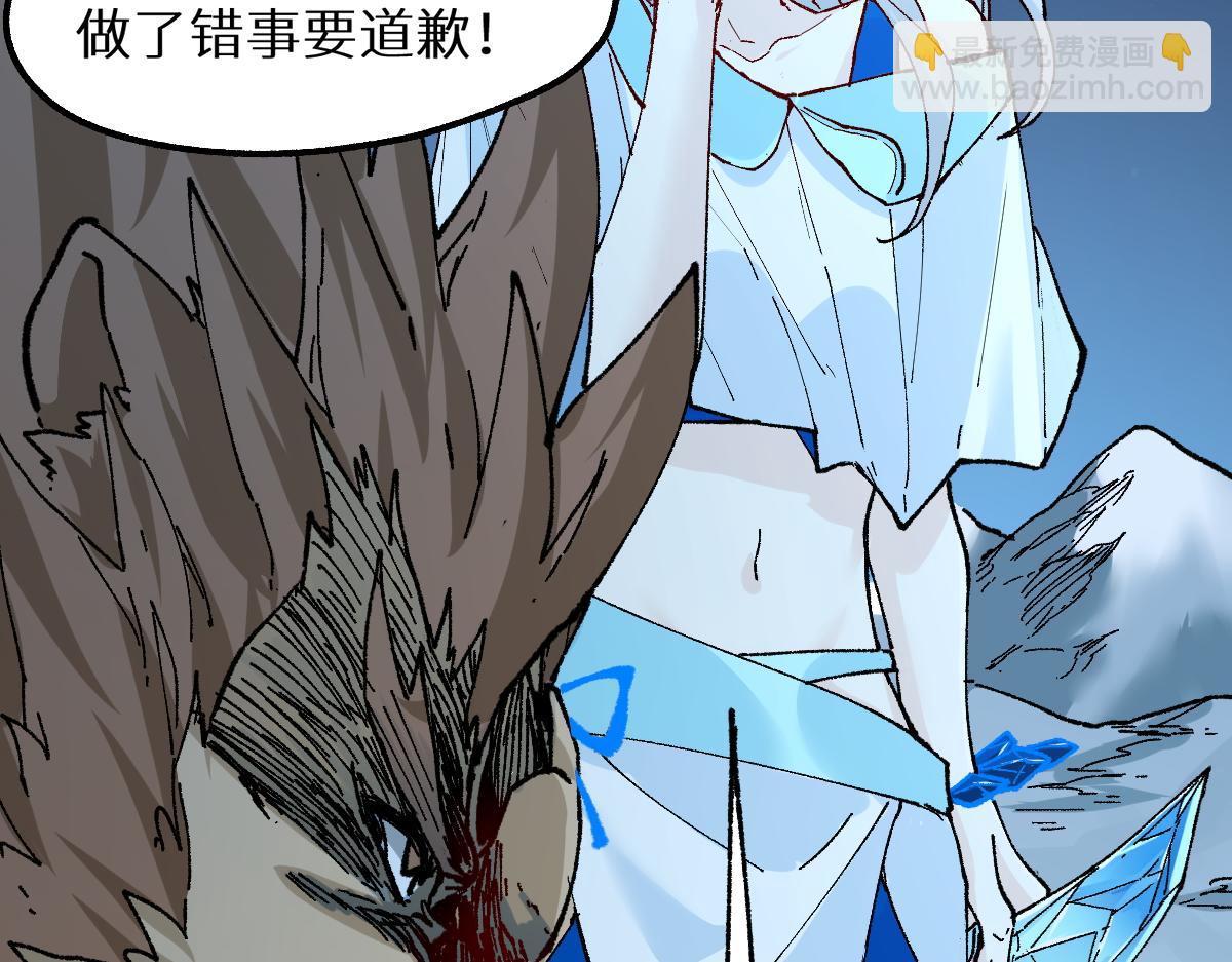 第152话 激战！楚风vs双王63