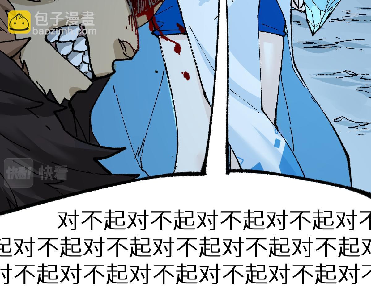 第152话 激战！楚风vs双王64