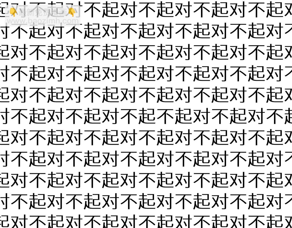 第152话 激战！楚风vs双王65