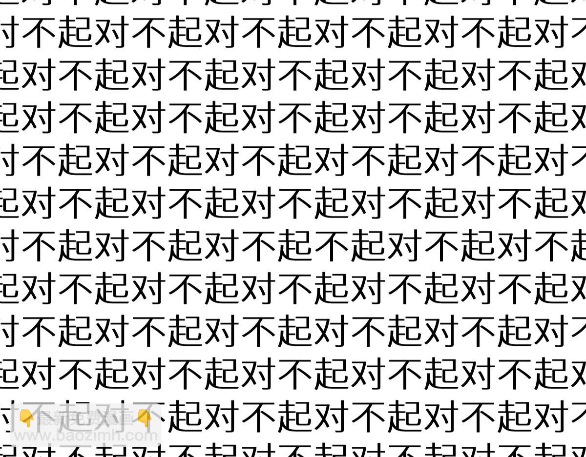 第152话 激战！楚风vs双王66