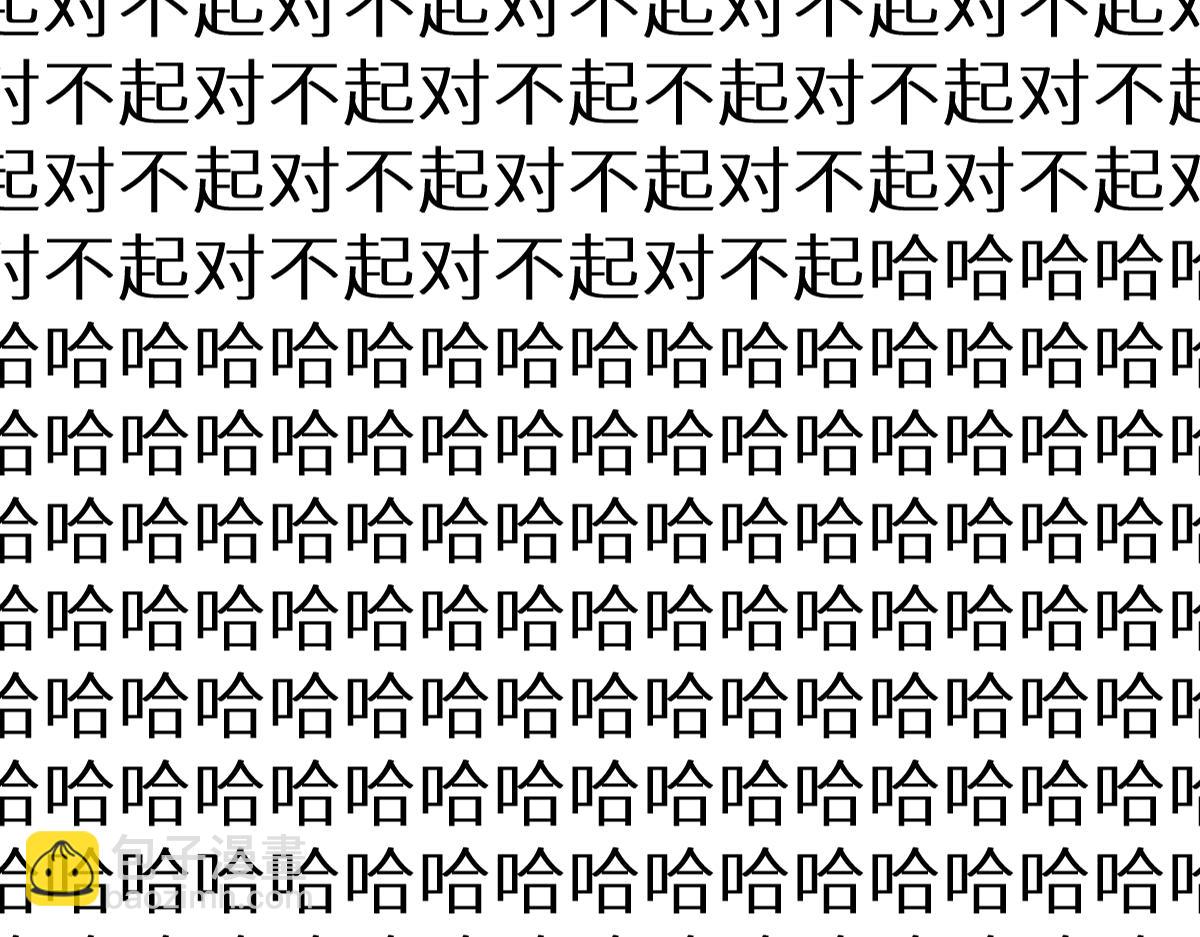 第152话 激战！楚风vs双王67
