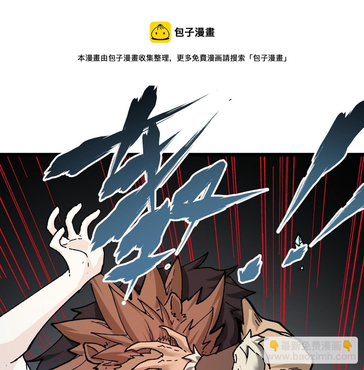 第152话 激战！楚风vs双王71