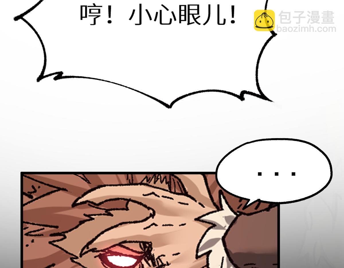 第152话 激战！楚风vs双王74