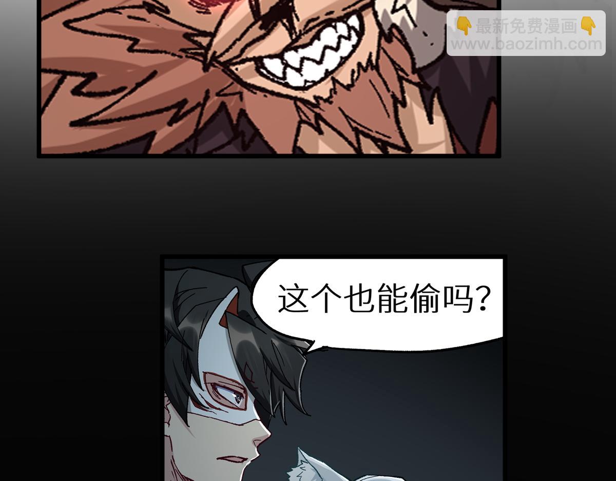 第152话 激战！楚风vs双王75