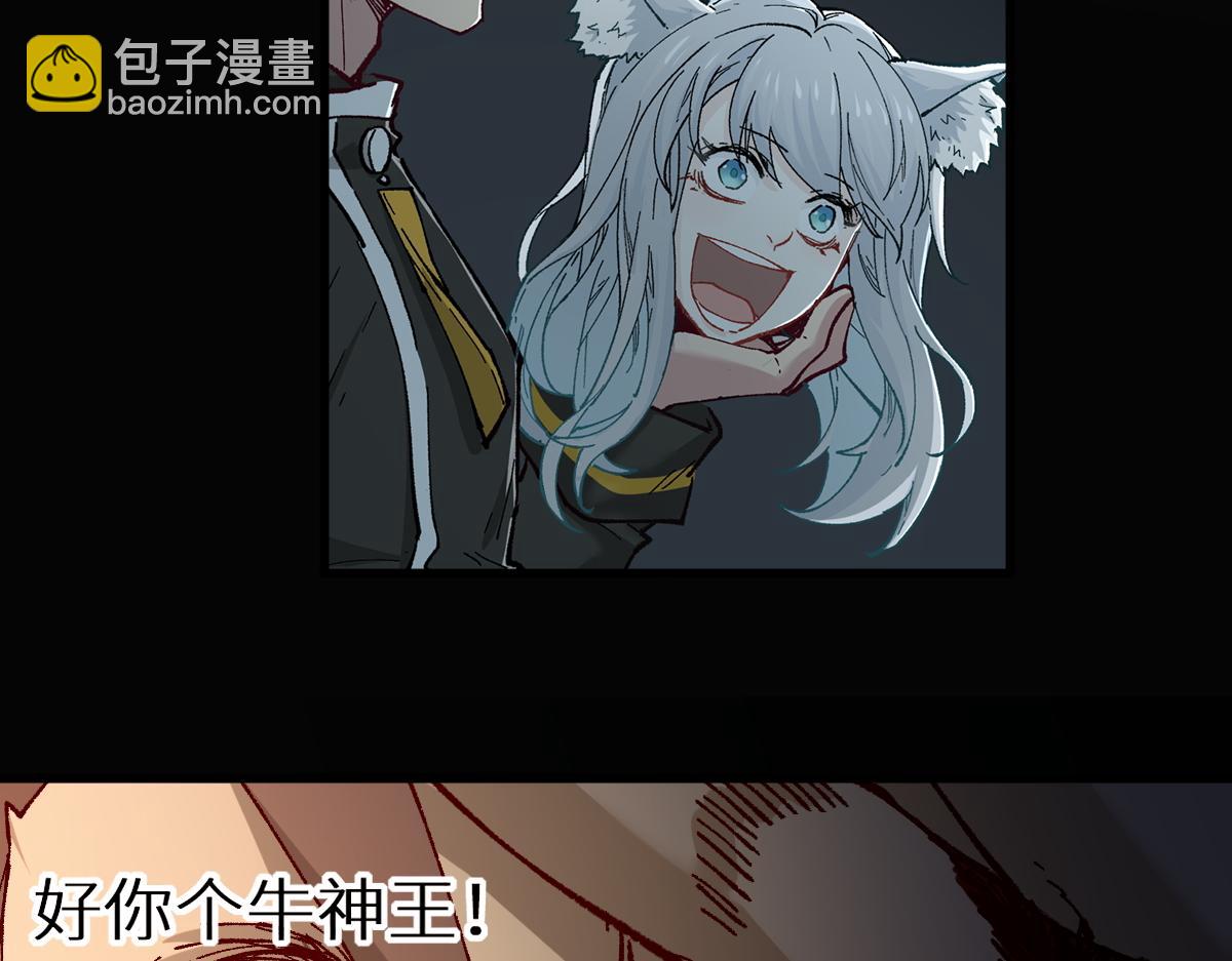 第152话 激战！楚风vs双王76