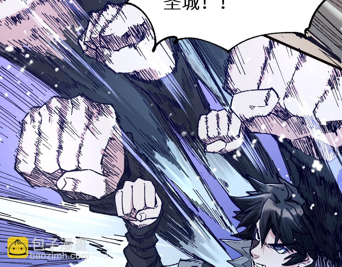 第152话 激战！楚风vs双王8