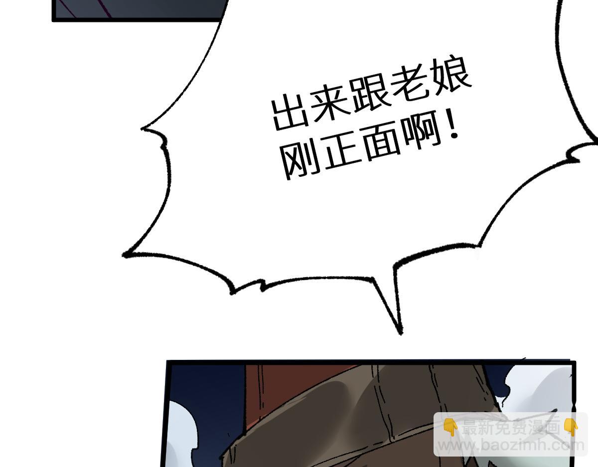 第152话 激战！楚风vs双王83