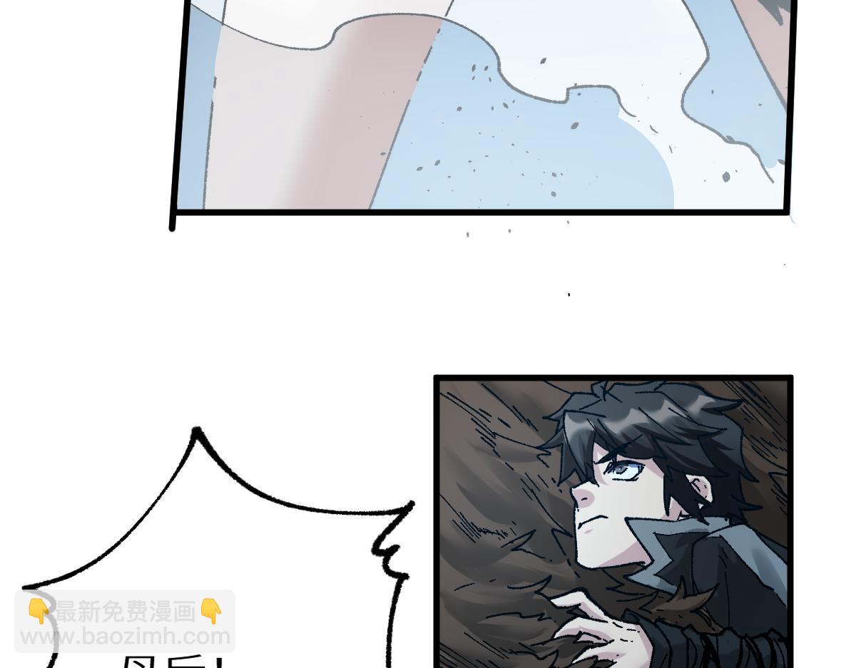 第152话 激战！楚风vs双王85