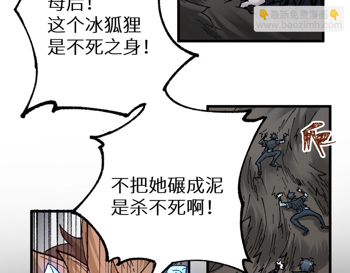 第152话 激战！楚风vs双王86