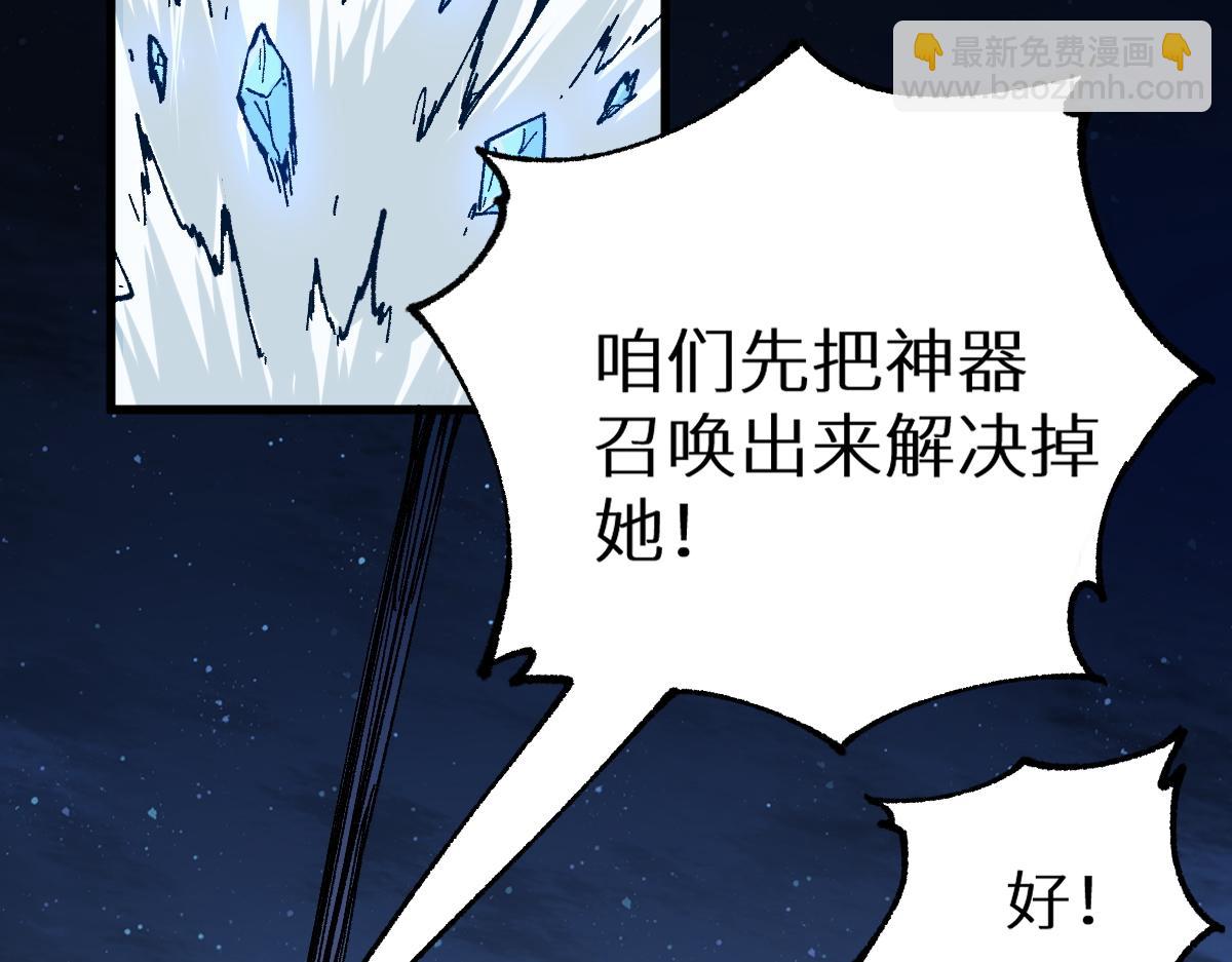 第152话 激战！楚风vs双王88