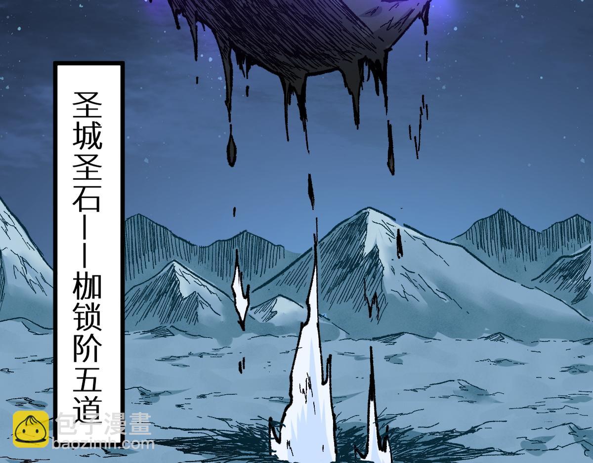 第152话 激战！楚风vs双王95
