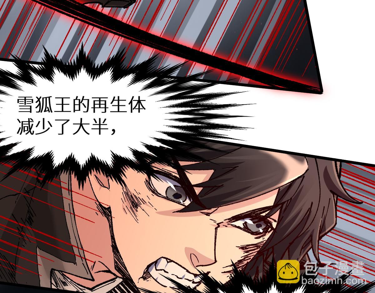 第153话 飞剑归来102