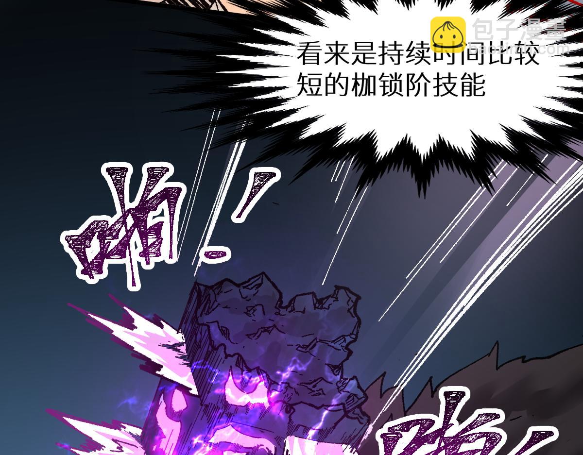 第153话 飞剑归来107
