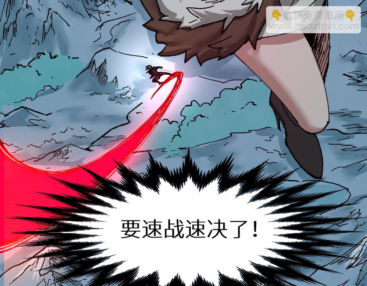 第153话 飞剑归来109