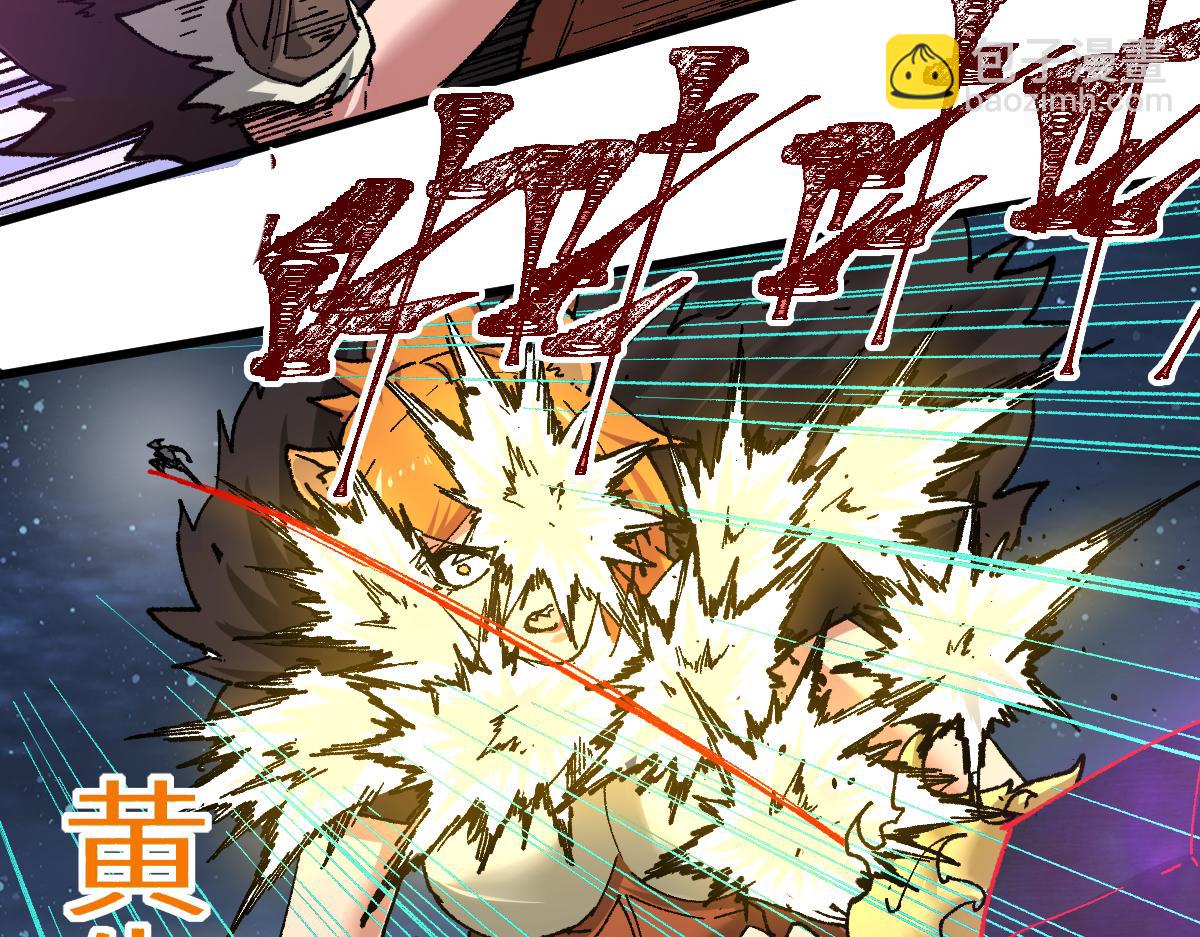第153话 飞剑归来113