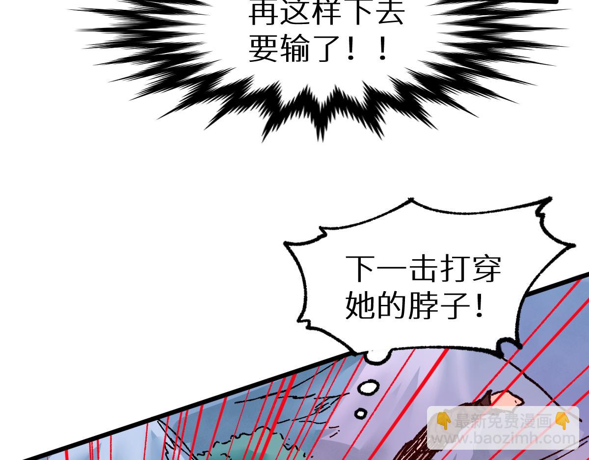 第153话 飞剑归来128