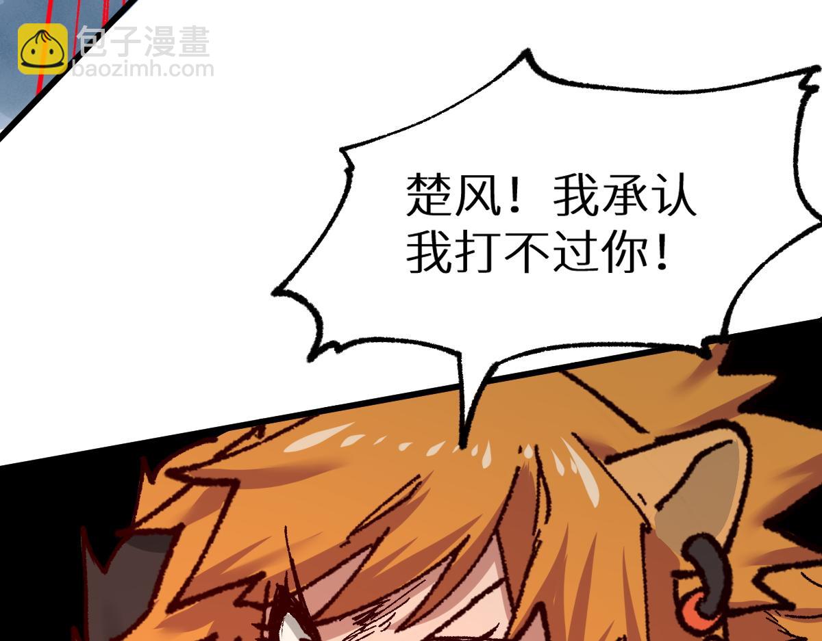 第153话 飞剑归来131