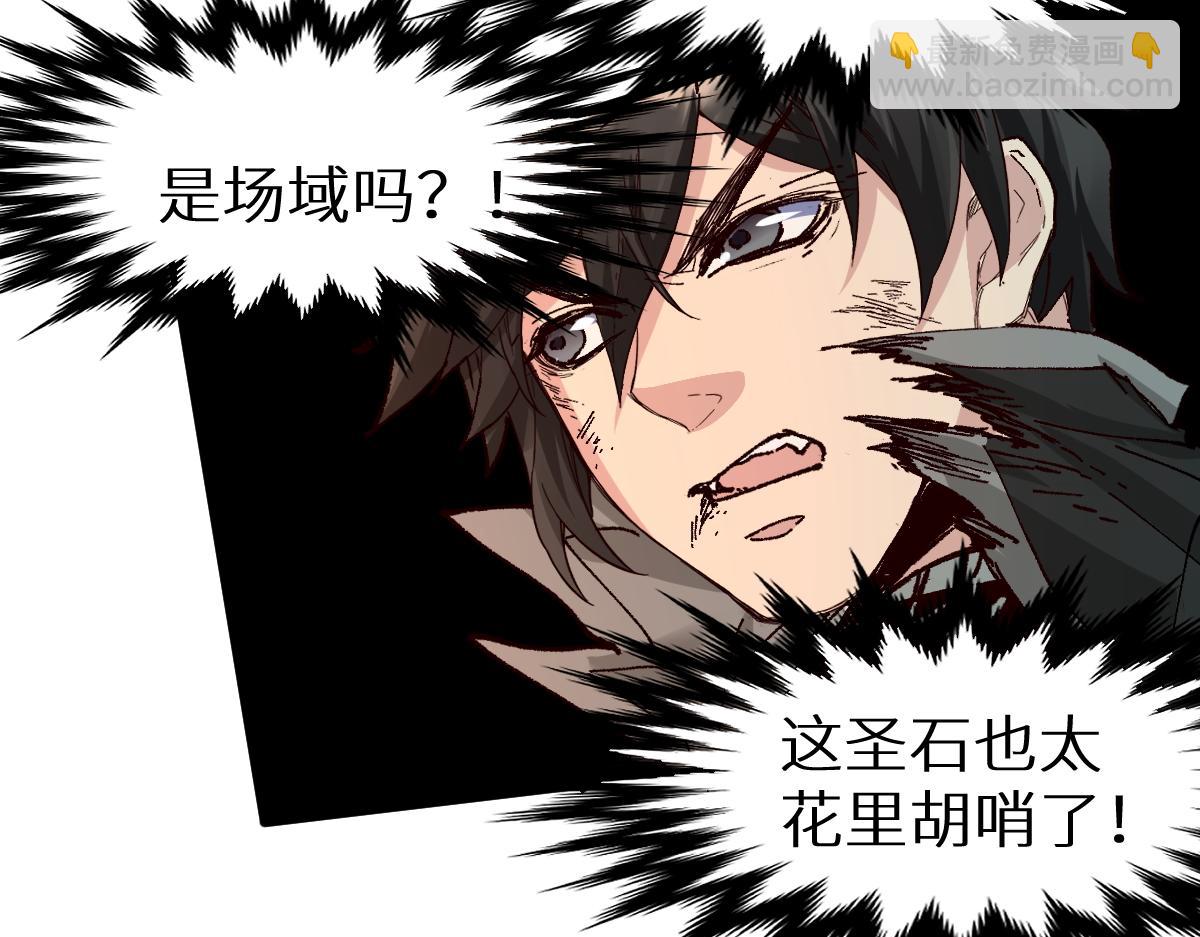 第153话 飞剑归来144