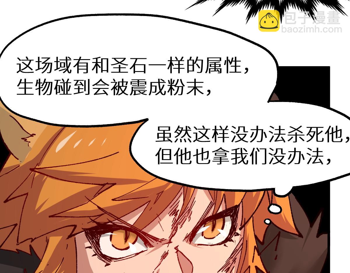 第153话 飞剑归来145