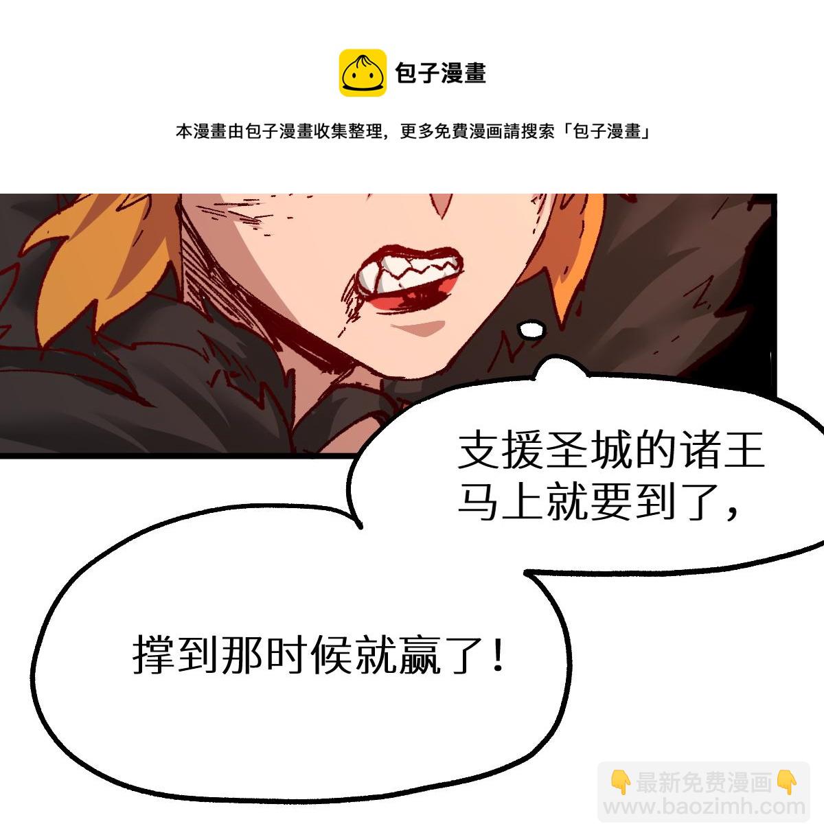 第153话 飞剑归来146
