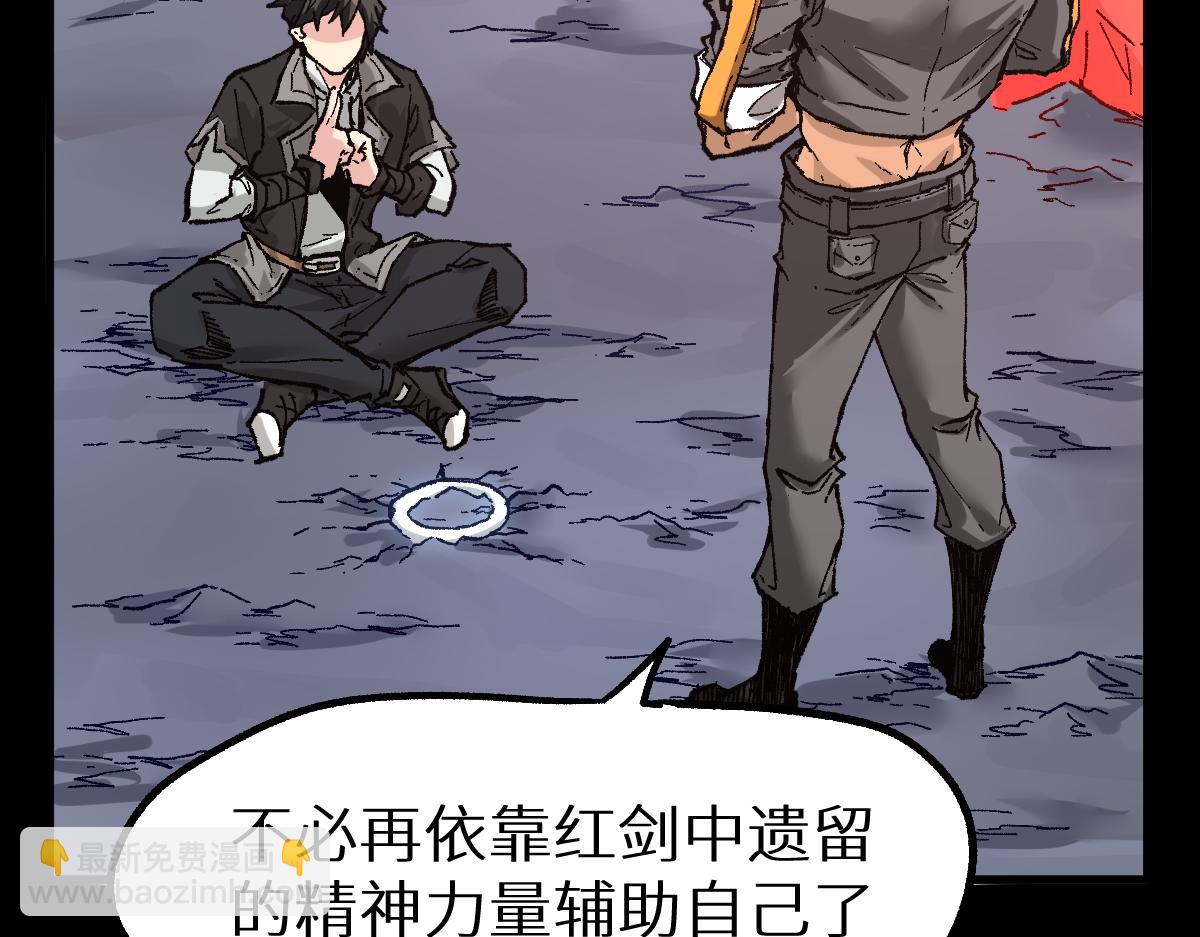 第153话 飞剑归来155