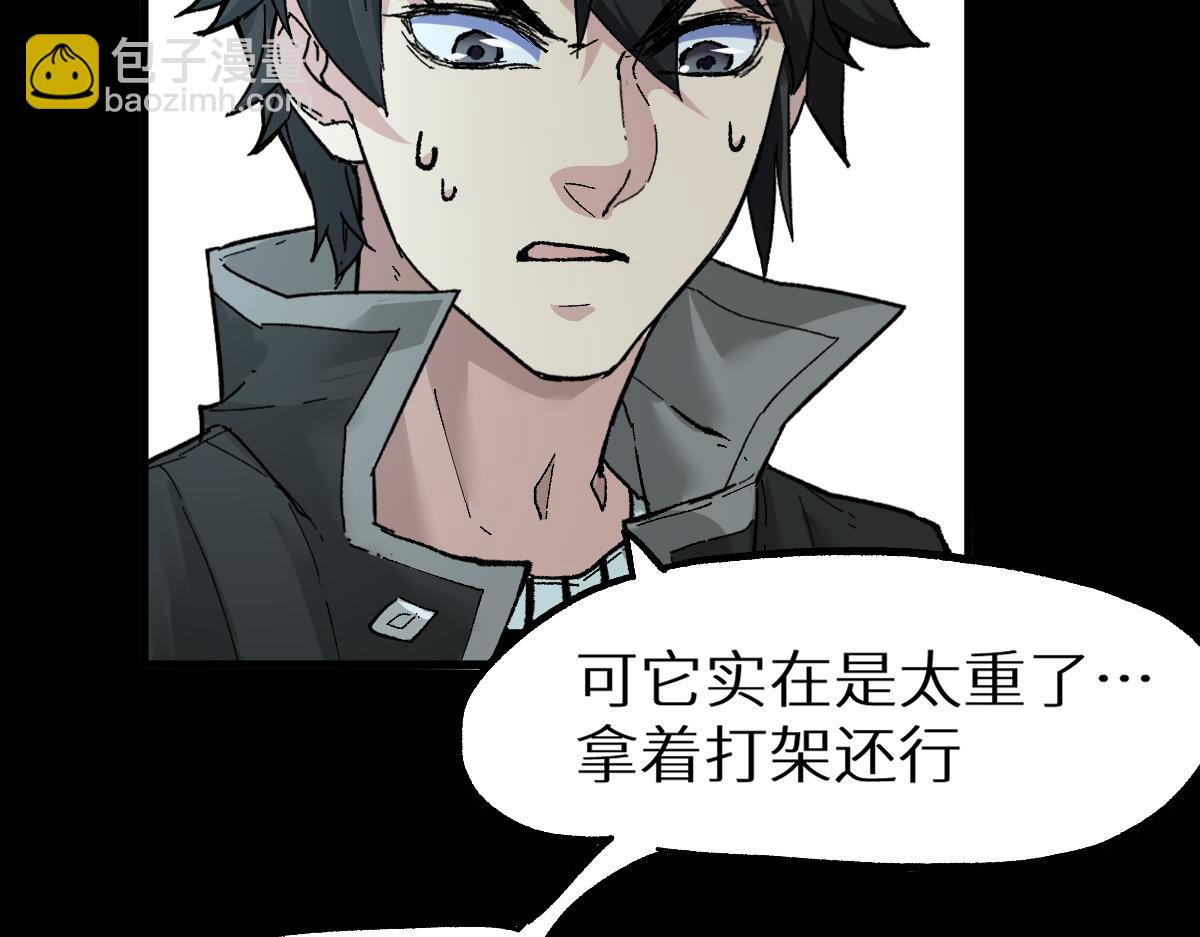 第153话 飞剑归来161