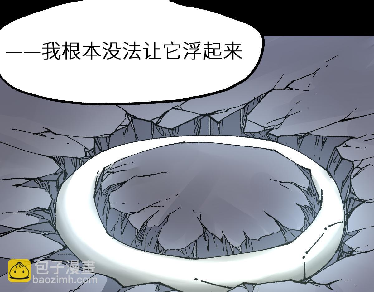 第153话 飞剑归来162