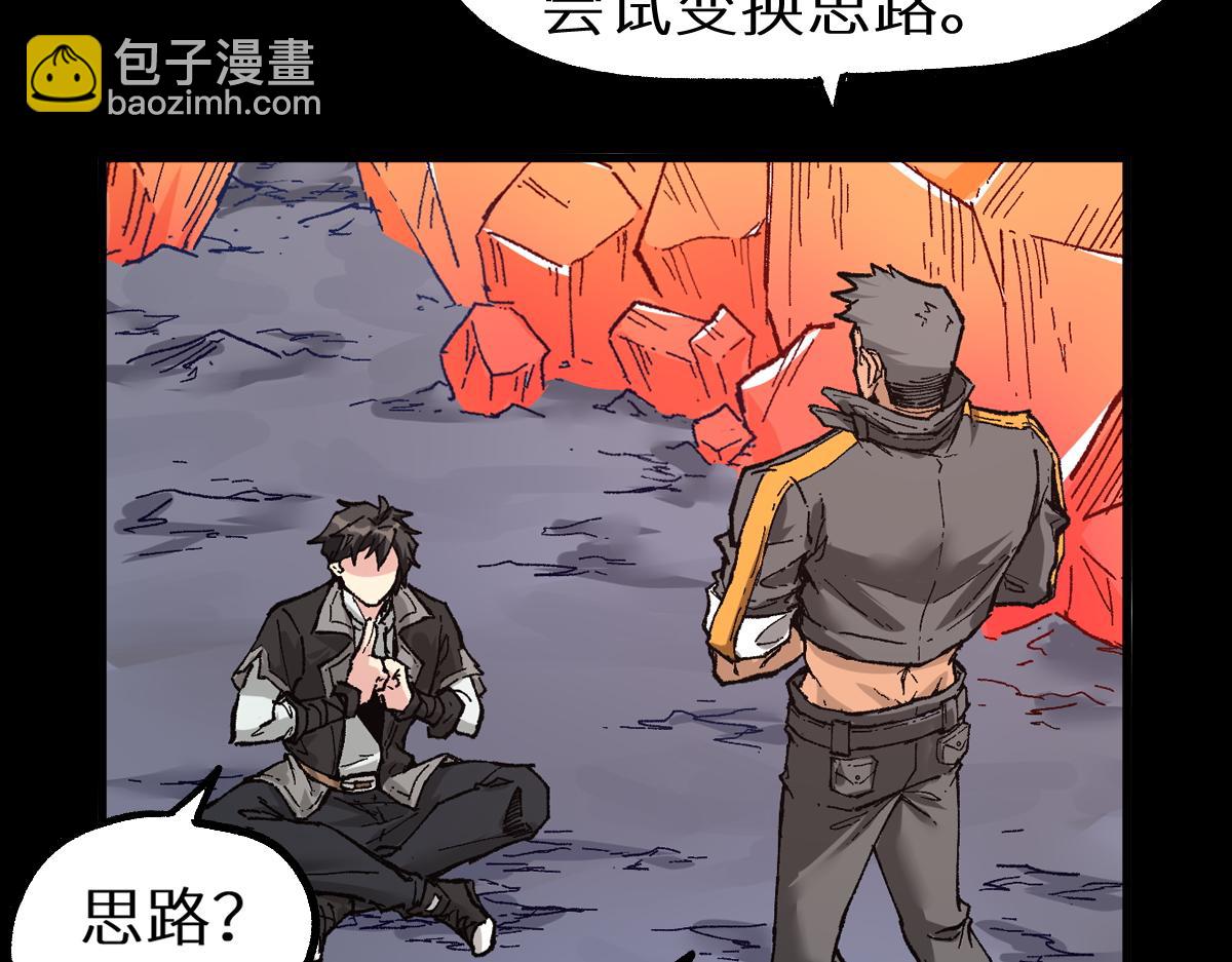 第153话 飞剑归来164