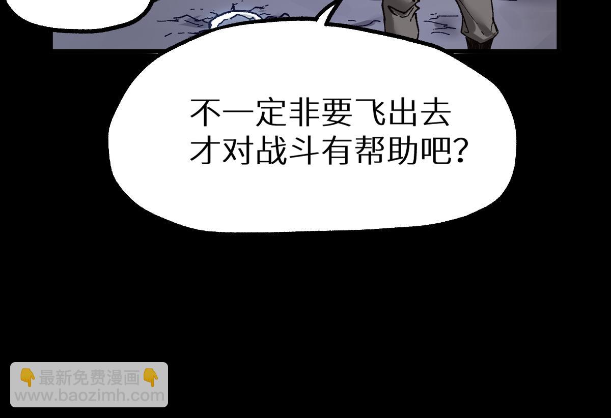 第153话 飞剑归来165