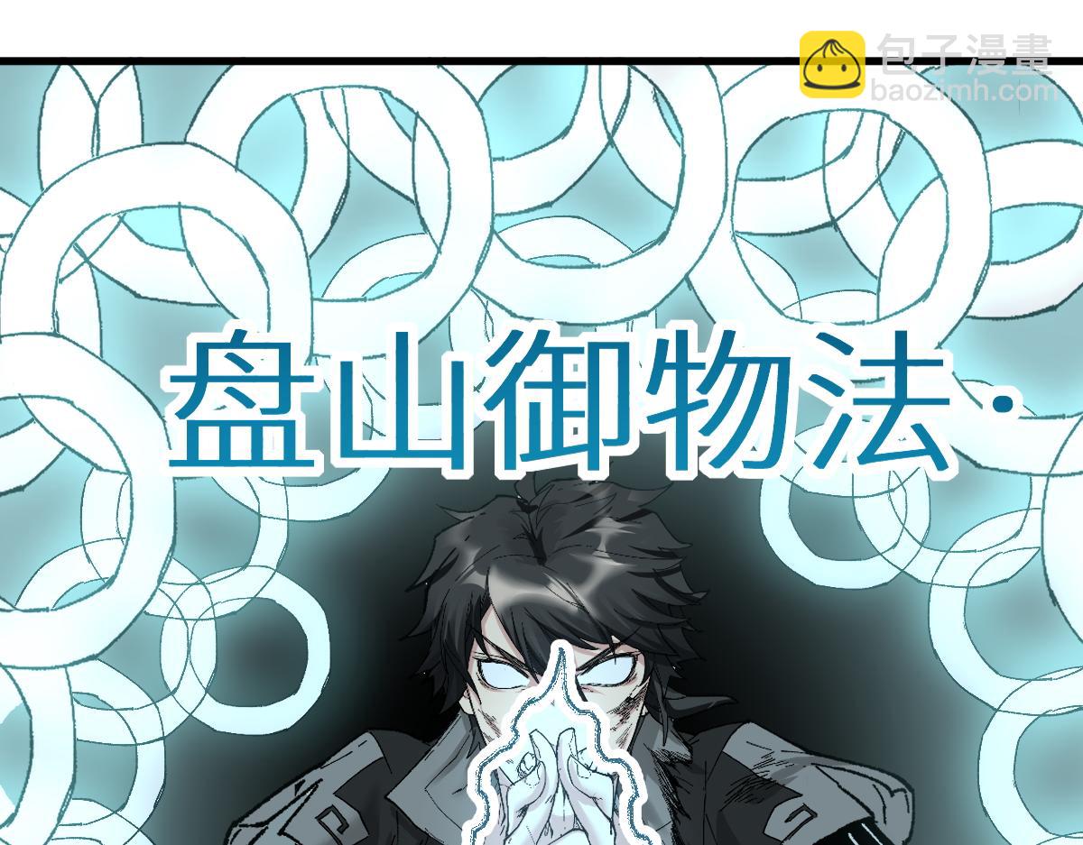第153话 飞剑归来168