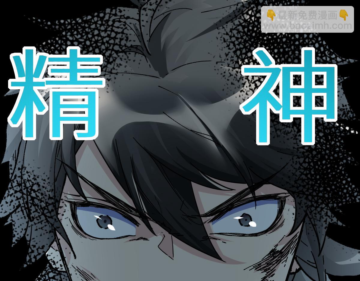 第153话 飞剑归来175