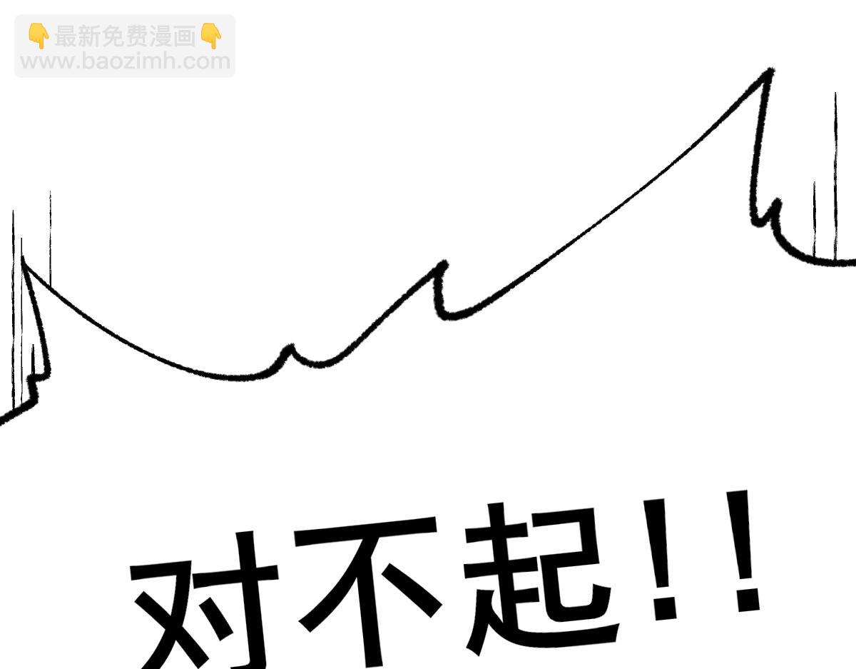 第153话 飞剑归来18