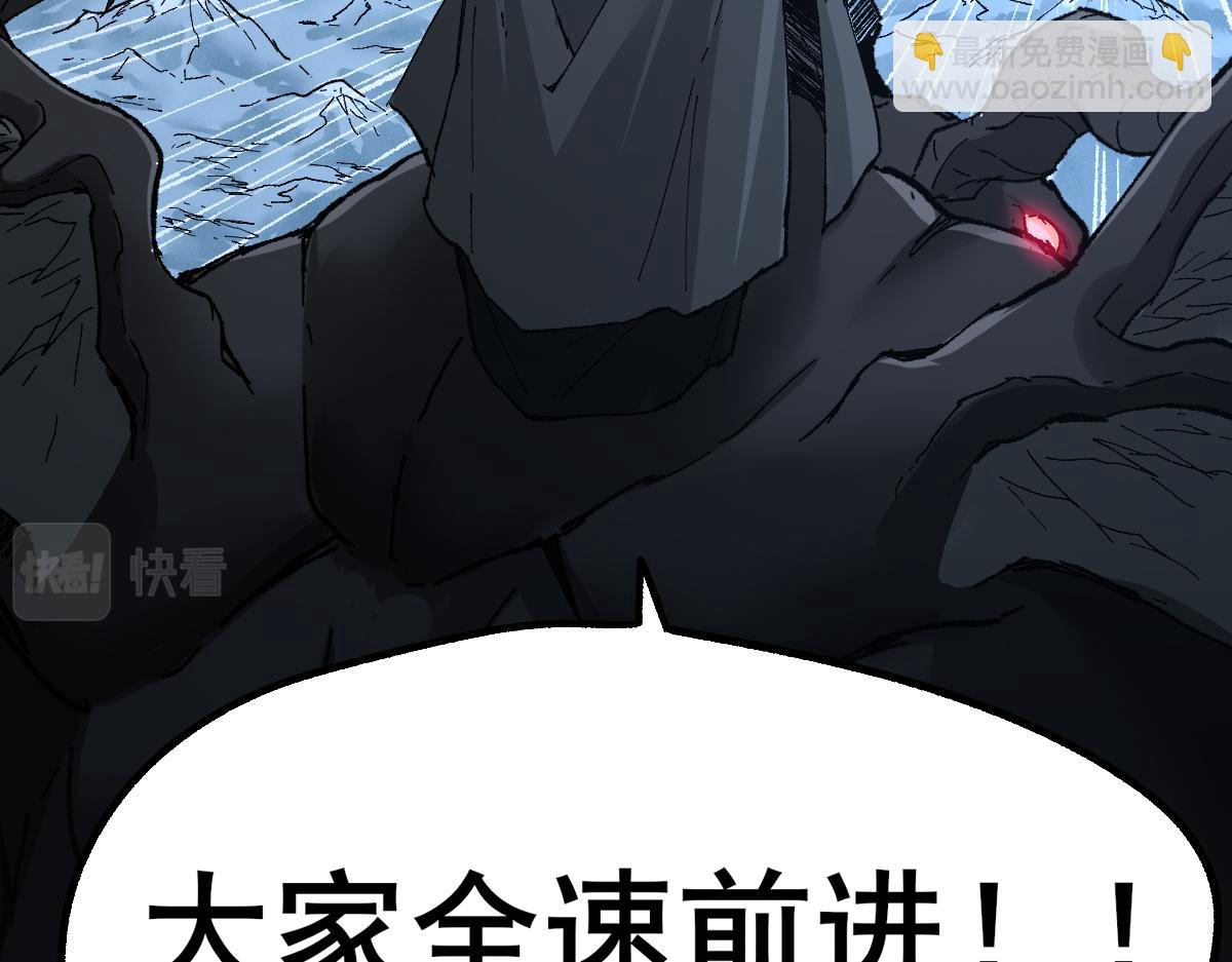 第153话 飞剑归来187